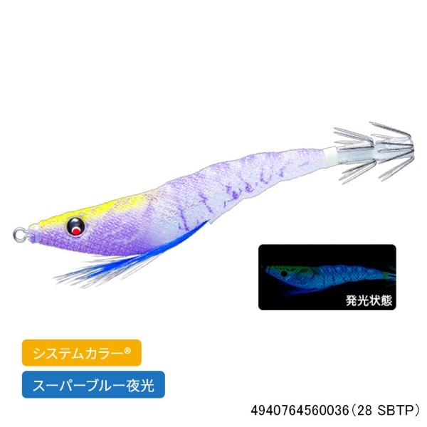 イージースリム 布巻 80mm(28 SBTP)
